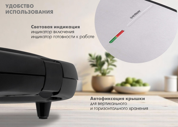 Мультипекарь Endever Magicbacker-27 (черный/стальной)