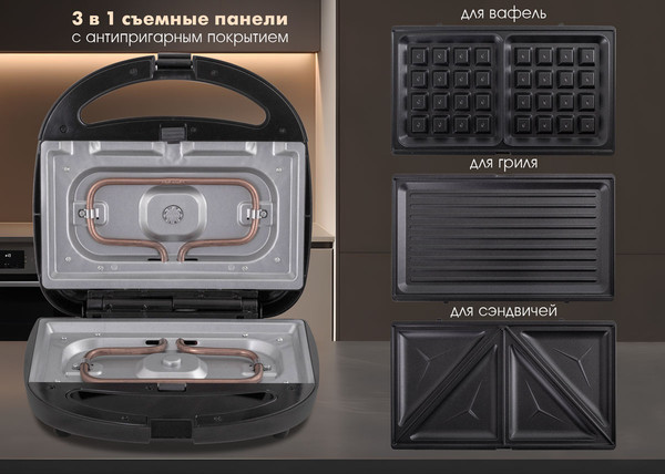 Мультипекарь Endever Magicbacker-27 (черный/стальной)