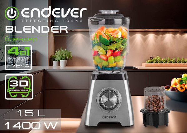 Блендер стационарный Endever Sigma-211