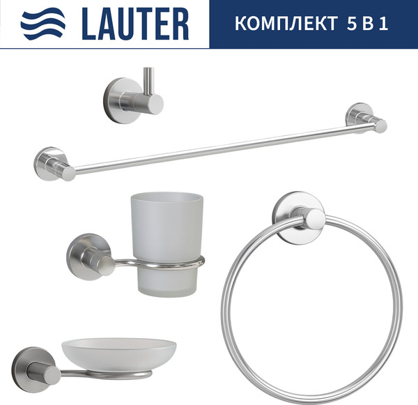 Набор аксессуаров для ванной Lauter 21TS20115 + 21TS20113 + 21TS2019 + 21TS2017 + 21TS2015 - фото