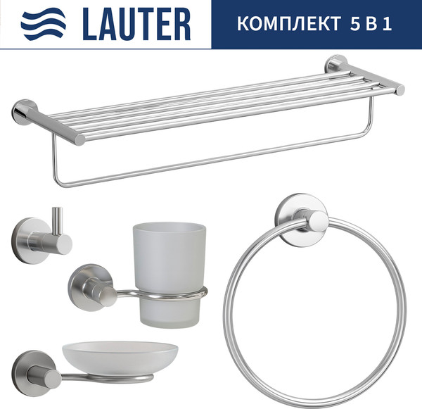 Набор аксессуаров для ванной Lauter 21TS20115 + 21TS20113 + 21TS2019 + 21TS2017 + 21TS2011 - фото