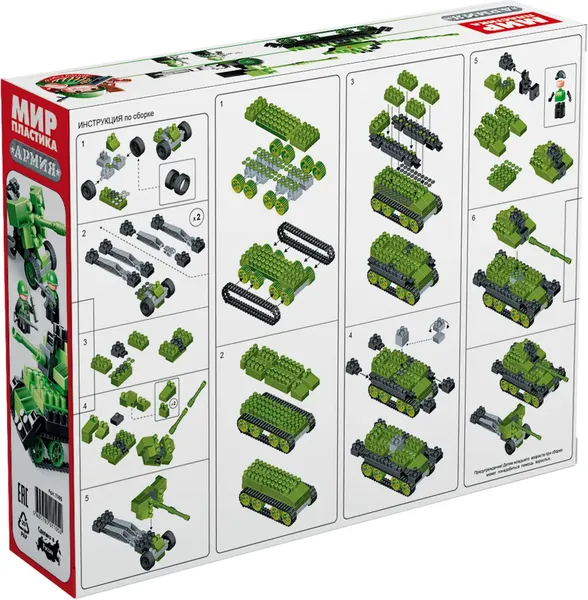 Конструктор Bauer Армия / 1 105