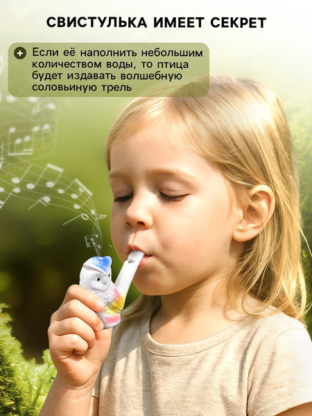 Свистулька Sima-Land Совушка / 2294780