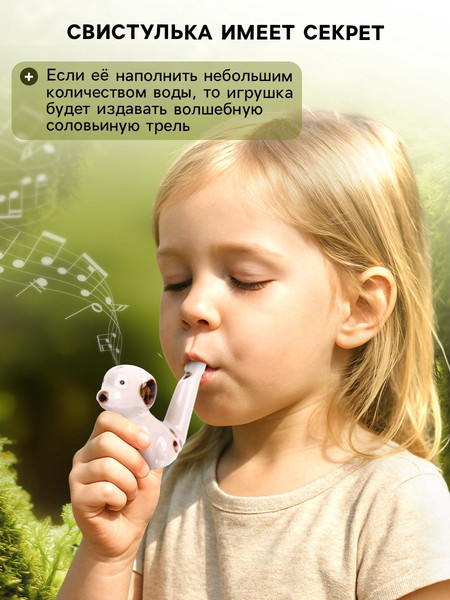 Свистулька Sima-Land Далматинец / 1231343