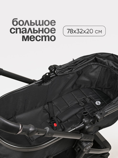 Детская универсальная коляска Tomix Selesta / SLTTRP-7