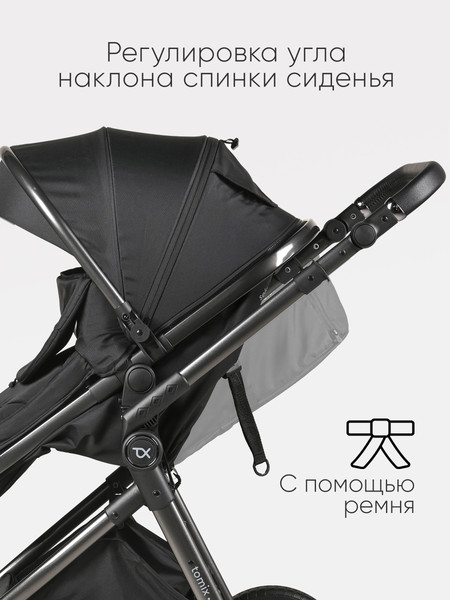 Детская универсальная коляска Tomix Selesta / SLTTRP-7