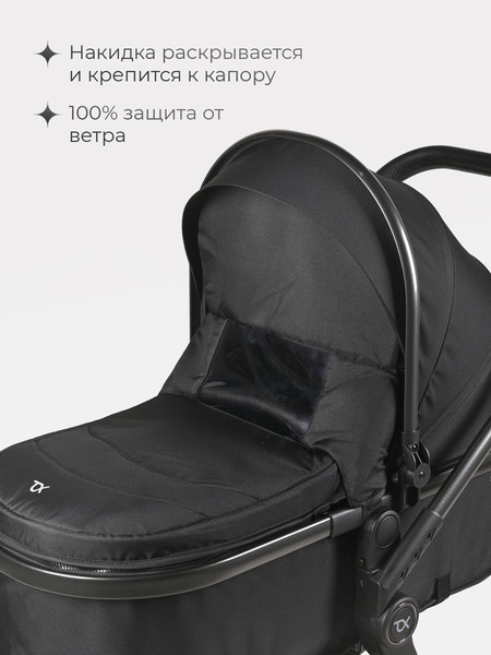 Детская универсальная коляска Tomix Selesta / SLTTRP-7