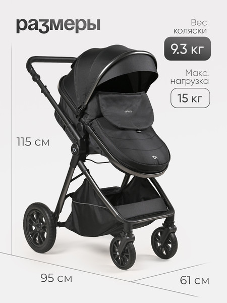 Детская универсальная коляска Tomix Selesta / SLTTRP-7