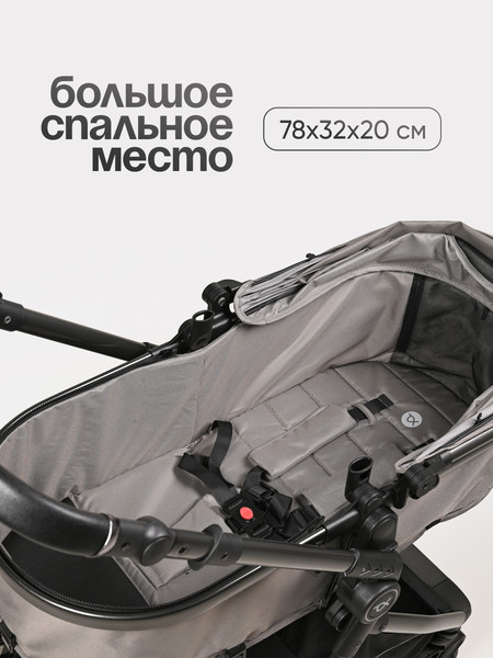 Детская универсальная коляска Tomix Selesta / SLTTRP-7