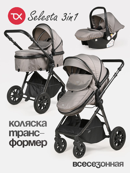 Детская универсальная коляска Tomix Selesta / SLTTRP-7