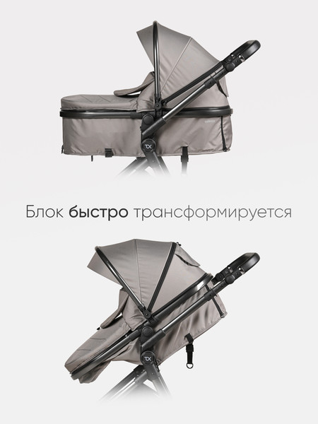 Детская универсальная коляска Tomix Selesta / SLTTRP-7