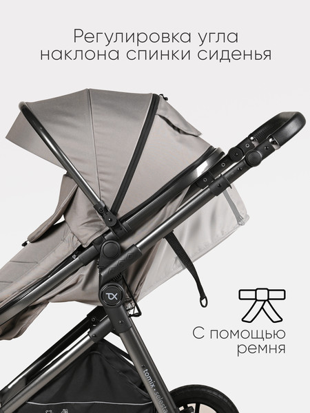 Детская универсальная коляска Tomix Selesta / SLTTRP-7