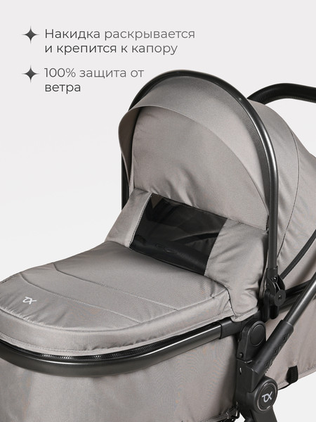 Детская универсальная коляска Tomix Selesta / SLTTRP-7