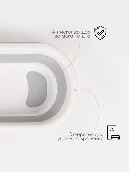 Набор для купания Tomix BathKit 2 / BK2