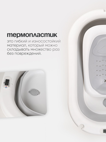 Набор для купания Tomix BathKit 2 / BK2