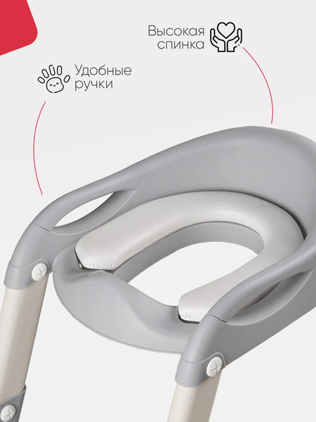 Детская накладка на унитаз Tomix StepLadder