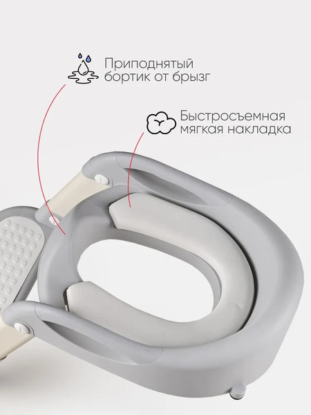 Детская накладка на унитаз Tomix StepLadder