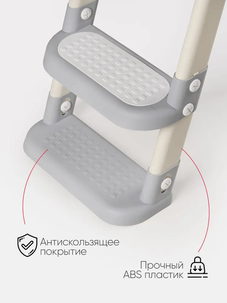 Детская накладка на унитаз Tomix StepLadder