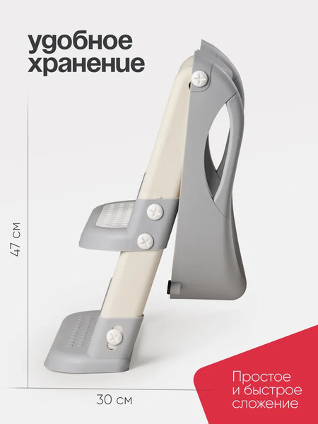 Детская накладка на унитаз Tomix StepLadder