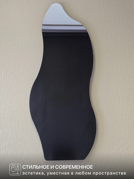 Зеркало Emze Flame 49х115 / FLAME.49.115