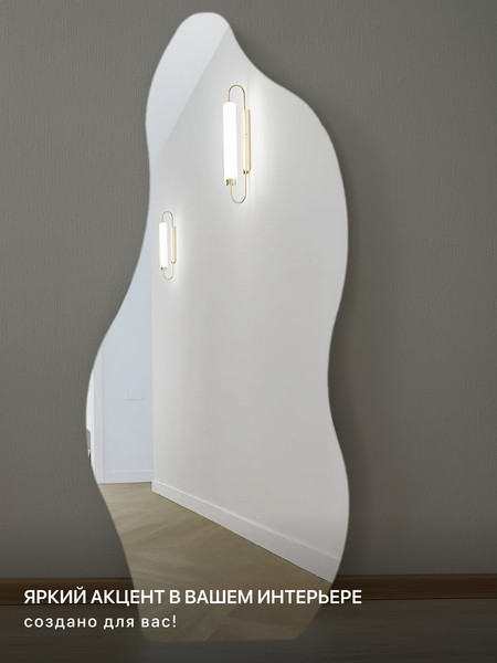 Зеркало Emze Flame 49х115 / FLAME.49.115