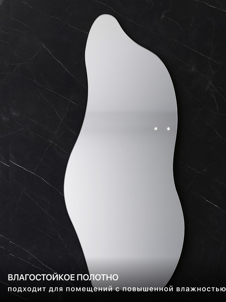 Зеркало Emze Flame 49х115 / FLAME.49.115