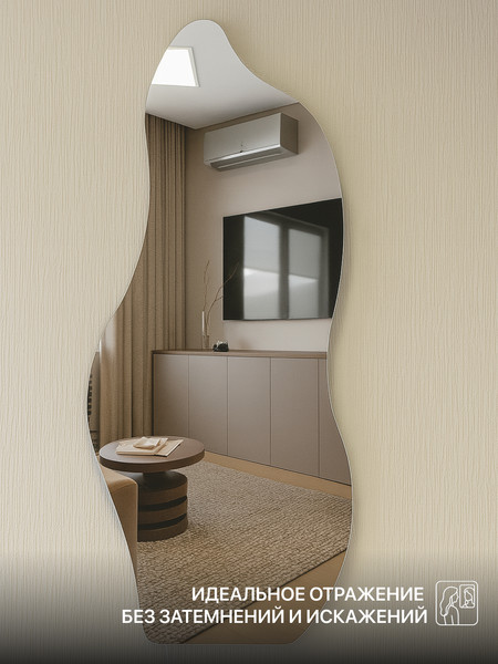 Зеркало Emze Flame 49х115 / FLAME.49.115