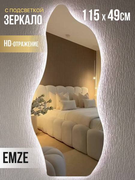 Зеркало Emze Flame 49х115 / LED.FLAME.49.115