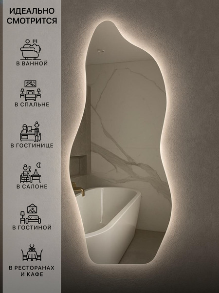 Зеркало Emze Flame 49х115 / LED.FLAME.49.115