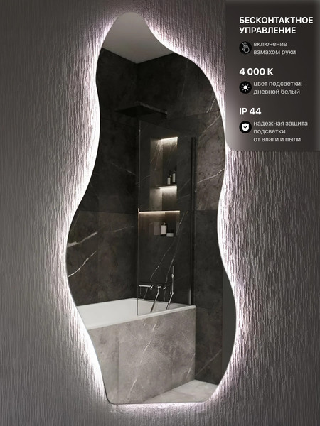 Зеркало Emze Flame 49х115 / LED.FLAME.49.115