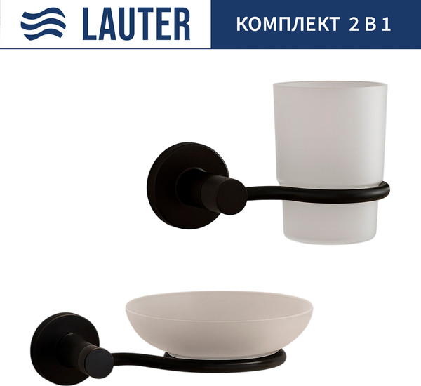 Набор аксессуаров для ванной Lauter 21TS20116 + 21TS20114 - фото