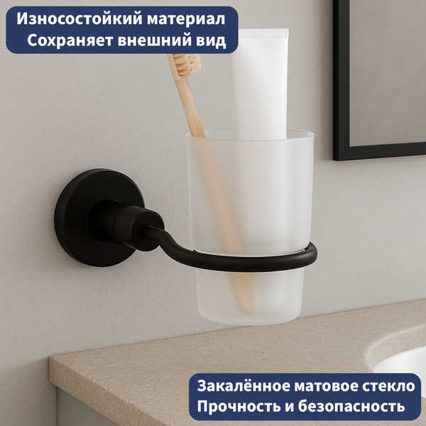 Набор аксессуаров для ванной Lauter 21TS20116 + 21TS2012