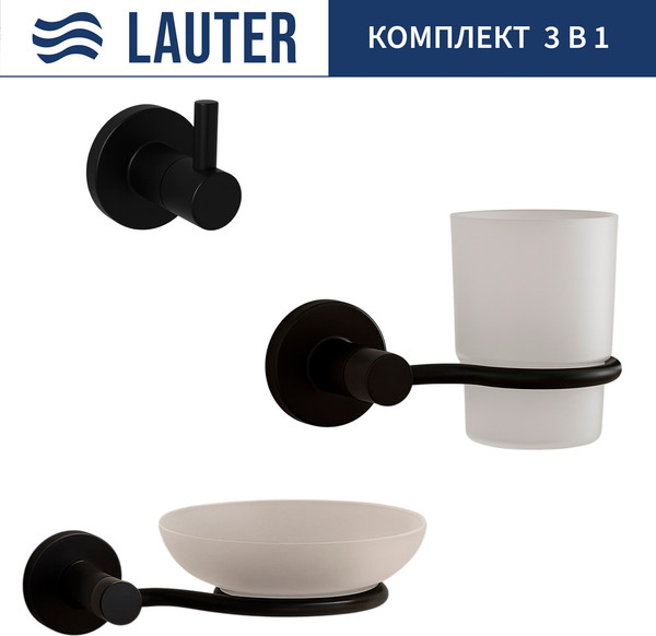 Набор аксессуаров для ванной Lauter 21TS20116 + 21TS20114 + 21T2010 - фото