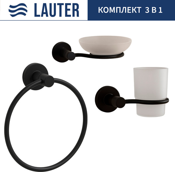 Набор аксессуаров для ванной Lauter 21TS20116 + 21TS20114 + 21TS2018 - фото