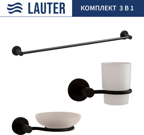 Набор аксессуаров для ванной Lauter 21TS20116 + 21TS20114 + 21TS2016 - фото