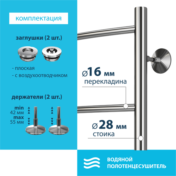 Полотенцесушитель водяной Stelmix Дуга ВПС П4 400х600