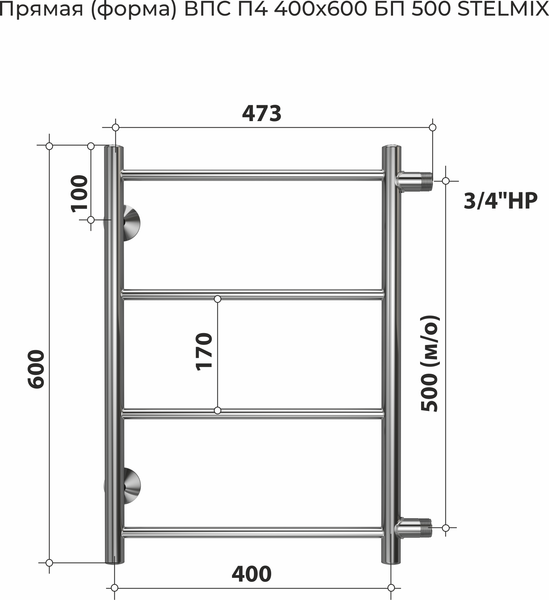 Полотенцесушитель водяной Stelmix Прямой ВПС П4 400х600