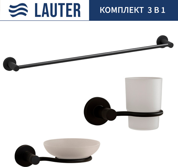Набор аксессуаров для ванной Lauter 21TS20116 + 21TS20114 + 21TS2014 - фото