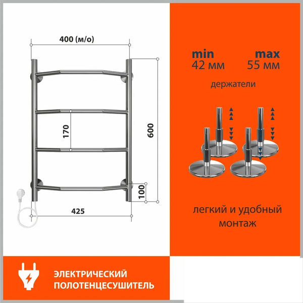 Полотенцесушитель электрический Stelmix Трапеция ЭПС П4 400х600