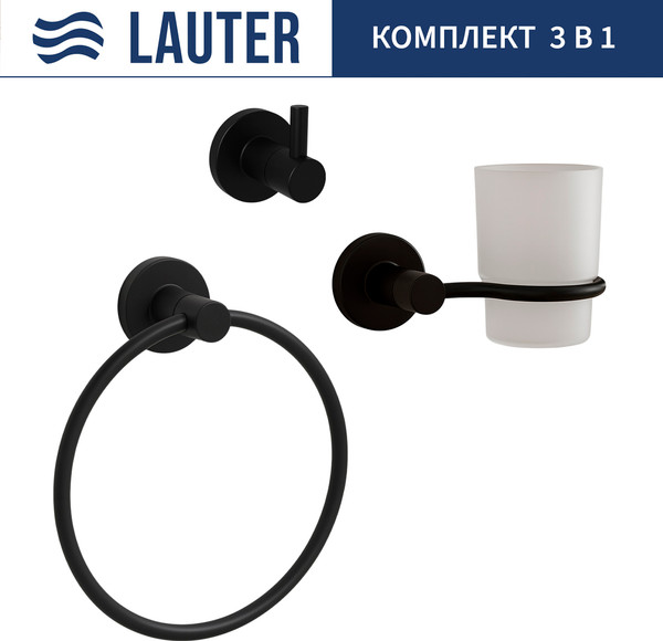 Набор аксессуаров для ванной Lauter 21TS20116 + 21T2010 + 21TS2018 - фото