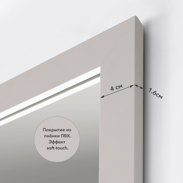 Зеркало Алмаз-Люкс MF1-8060