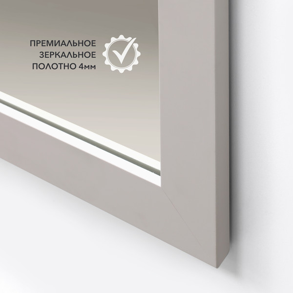 Зеркало Алмаз-Люкс MF1-8060