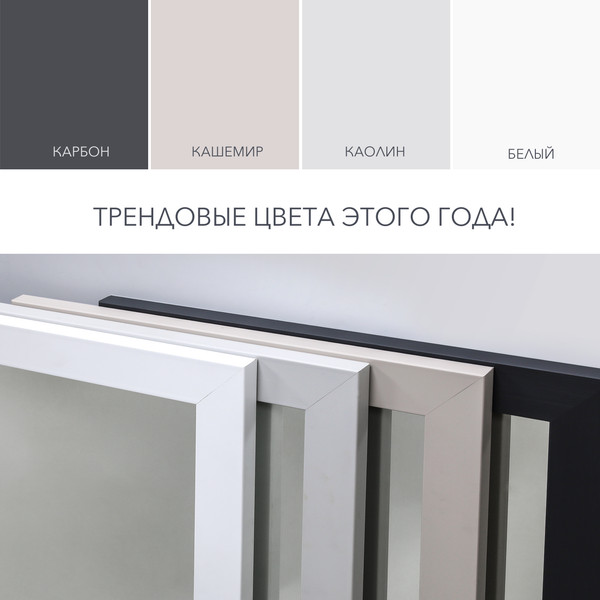 Зеркало Алмаз-Люкс MF1-8060