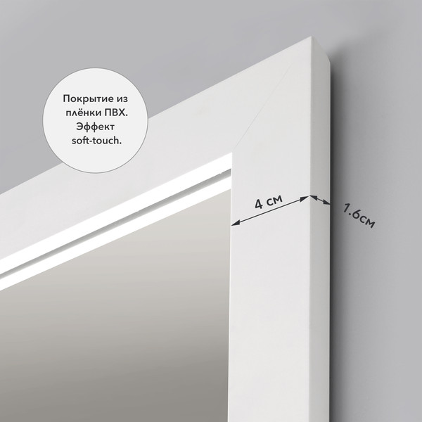 Зеркало Алмаз-Люкс MF1-8060