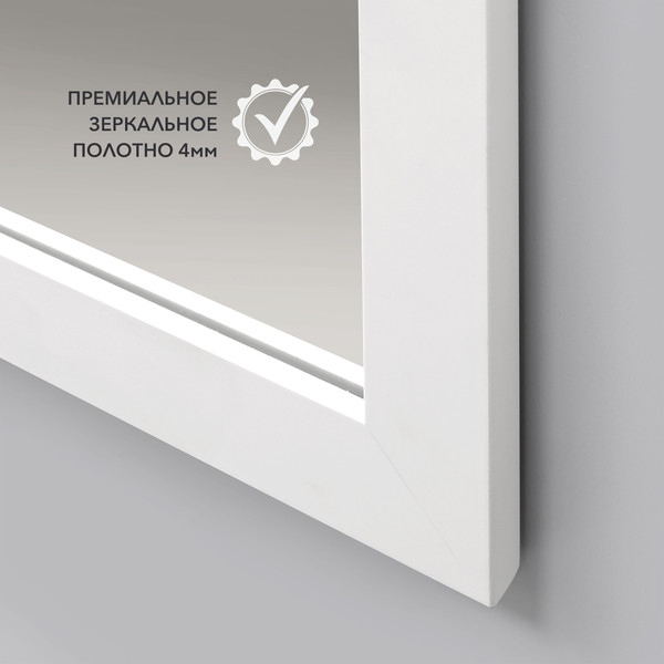 Зеркало Алмаз-Люкс MF1-8060