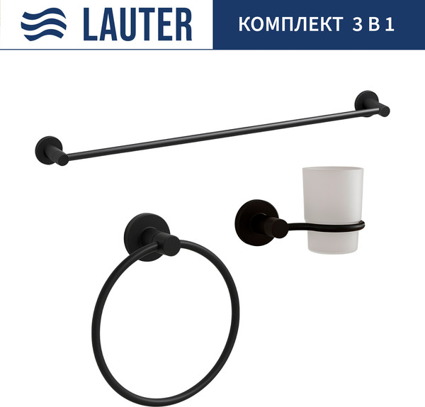Набор аксессуаров для ванной Lauter 21TS20116 + 21TS2018 + 21TS2016 - фото