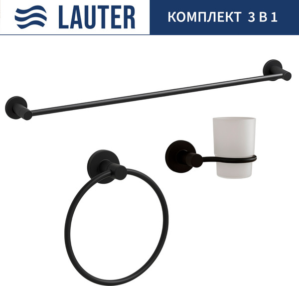 Набор аксессуаров для ванной Lauter 21TS20116 + 21TS2018 + 21TS2014 - фото