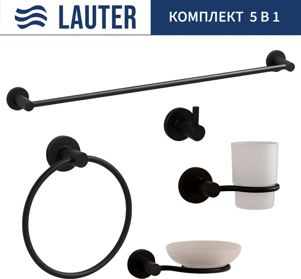 Набор аксессуаров для ванной Lauter 21TS20116 + 21TS20114 + 21T2010 + 21TS2018 + 21TS2014 - фото