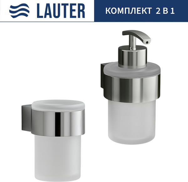 Набор аксессуаров для ванной Lauter 21TS3018 + 21TS3020 - фото