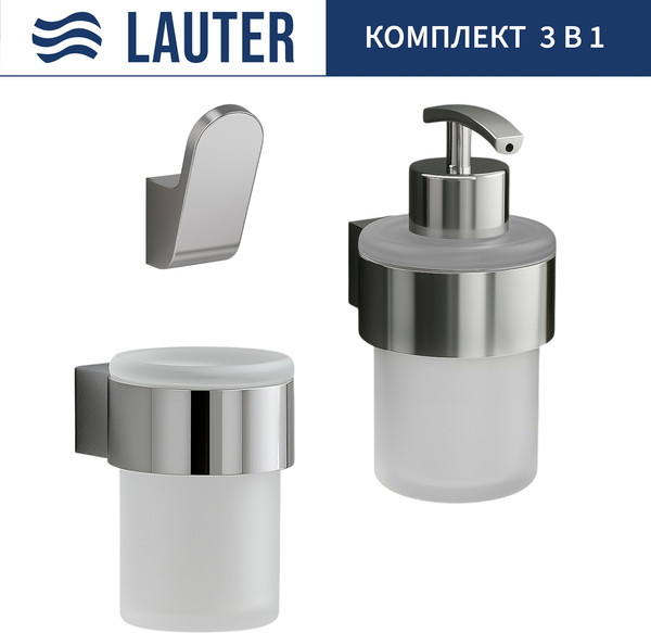 Набор аксессуаров для ванной Lauter 21TS3018 + 21TS3020 + 21TS3010 - фото